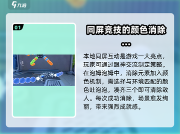 泡姆泡姆本地模式🔥超简单玩法揭秘🎉截图2