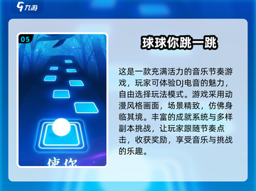 🔥2025超有趣！小人闯关游戏大全🎉截图6