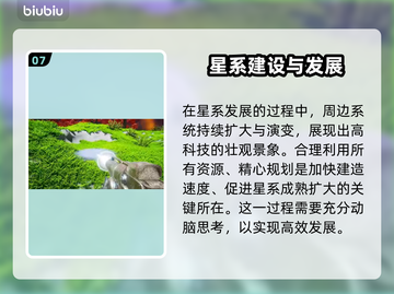 StarCrafter加速器推荐✨玩游戏不卡顿，流畅体验🎉截图8