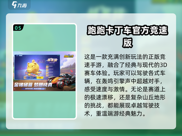 2025必玩🔥经典3A游戏排行榜🎮截图6