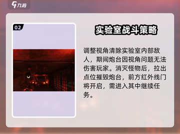 七日世界🔥西格玛副本速刷攻略来啦！截图3