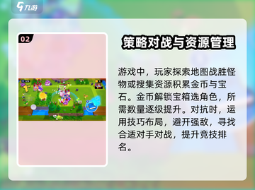 爆裂小队🔥国服开服时间终于曝光啦！💥截图3