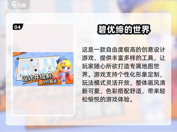 💘情侣必玩！2024超甜游戏合集截图5