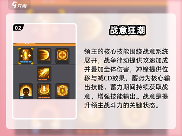 《元气骑士前传角色技能大揭秘🔥》✨截图3