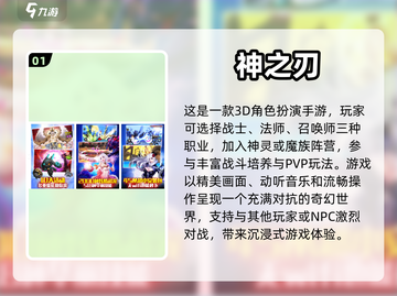🔥2023必玩！类魔兽世界手游推荐🎮截图2