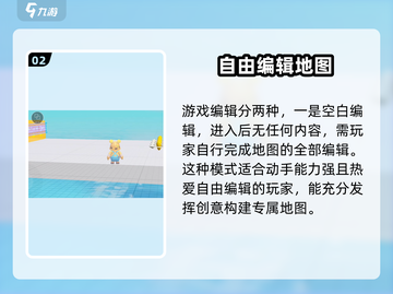 元梦之星⚡教你轻松添加文字，制图技巧全揭秘！截图3