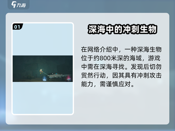 潜水员戴夫尖吻鲨捕获攻略游戏技巧分享🎉截图2