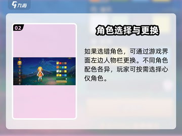 魔力宝贝复兴🔥主角染色秘籍🎉游戏内隐藏彩蛋等你发现！截图3