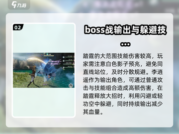 仙剑世界踏霆🔥超简单玩法揭秘！截图3
