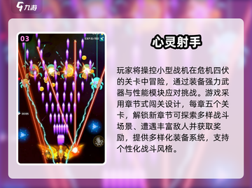 🎮1000款街机游戏免费玩！2025🔥高可玩性TOP榜💥截图4
