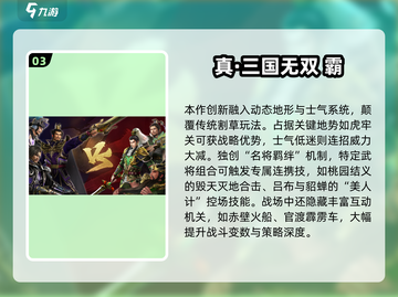 🔥腾讯2025全游戏清单曝光！🎮必收藏！截图4