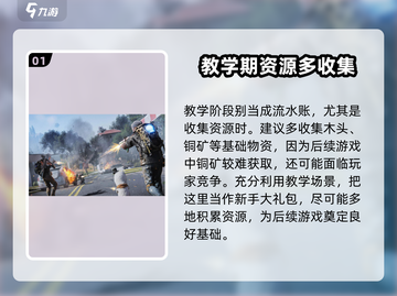七日世界🔥新手必看！玩转游戏全攻略✨截图2