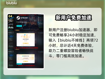 🎮二重螺旋卡顿？速看急救方案！截图5