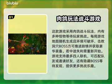 深岩银河🔥掉线？加速器推荐来啦！🎮截图2