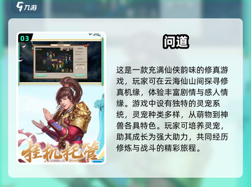 🔥2025热门大型手机网游排行榜✨玩不腻的手游大全🎉截图4