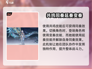鸣潮🔥今汐值得培养吗？技能强度全面分析！截图5
