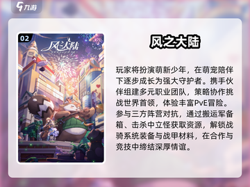 2025平民必玩！🔥零氪手游TOP榜截图3