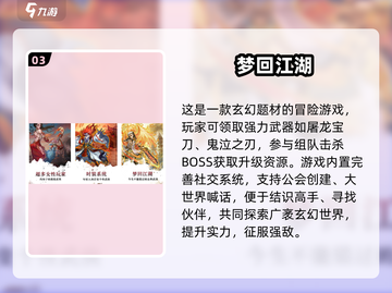 🔥2025贪玩游戏TOP榜，爆款全收录！🎮截图4