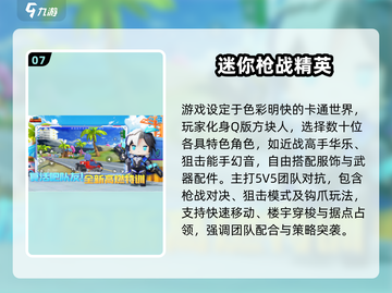 🔥动物拿枪射击游戏大赏2025！🎮💥截图8