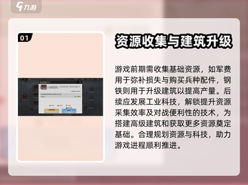 战火勋章资源获取全攻略🔥游戏党必看！截图2