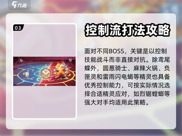 西普大陆手游天启纪元通关秘籍💥🔥截图4