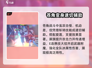绝区零苍角武器推荐🔥绝区零玩家必看！截图2