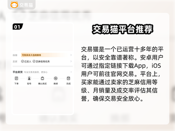 CSGO箱子交易🔥哪里最靠谱？👇截图2