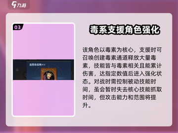 航海王壮志雄心❗麦哲伦信物获取全攻略✨截图4