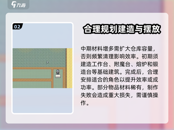 英雄迷宫冒险💥新手必看全流程攻略分享！🎉截图3