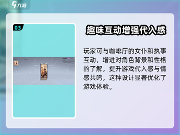 卡拉彼丘美学与格调🔥超全玩法攻略来了！截图4