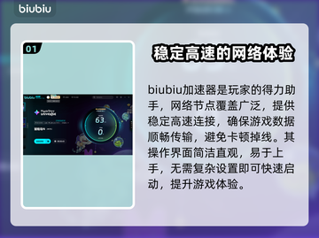 冒险岛N加速器推荐🌟让你的游戏体验畅爽无比！🎮截图2