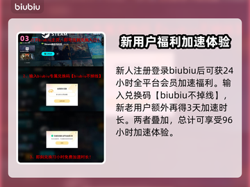 卡库远古封印🔥加速器推荐，玩手游必备！截图4