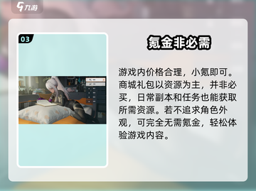 少女前线2氪金爆炸💥截图4