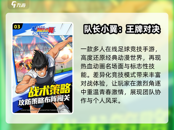 🔥2025最耐玩不良人游戏推荐💥截图4