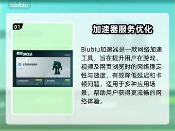🎮《迷你世界》闪退？掉帧救星来了！截图2