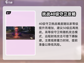 剑灵2腐蚀回廊打法攻略🔥超详细通关技巧分享！截图2