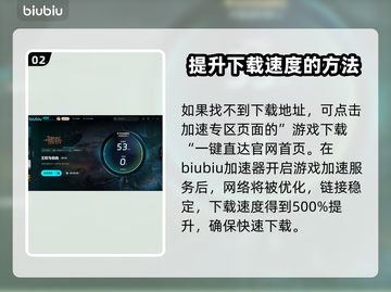 王权与自由下载慢🔥加速器真香警告！截图3
