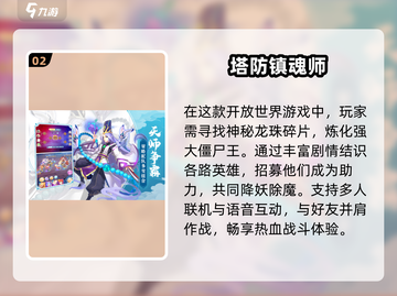 🔥2025高人气魂类游戏TOP榜🎮新手必看！截图3