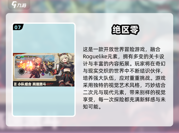 🔥2024最燃3D动作游戏排行🎮单机爽玩推荐截图8
