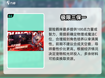 DNF手游🔥不氪金也能爽？💥截图3