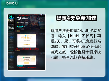 Painkiller黑屏？一招秒解决！💥截图6