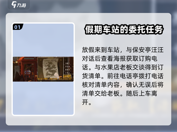 落日山丘全关卡攻略🌟带你一键通关！🎮截图2