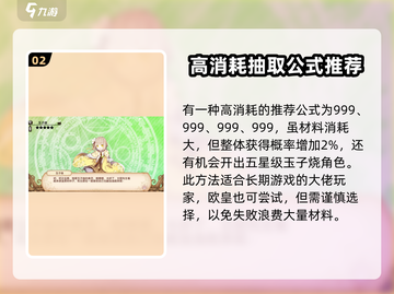料理次元🔥玉子烧配方大公开！快来制作专属你的甜点吧～截图3