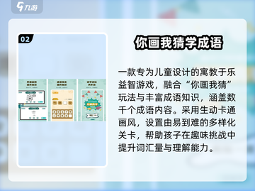 🔥2025最火你画我猜手游💥双人PK超上头！截图3