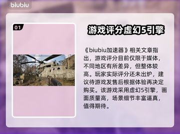 潜行者2🔥评分爆表！游戏体验超神✨截图2