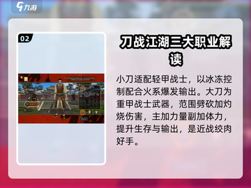 寻梦丝路🔥武器大全，游戏党必看！💥截图3