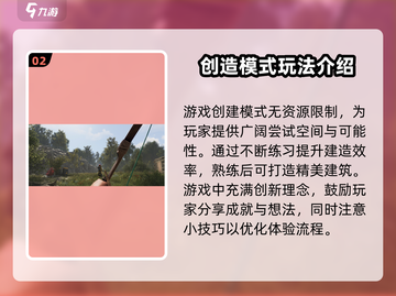 腐蚀手游🔥开创造玩法全揭秘🎉截图3