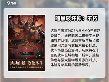🔥2025必玩！暴雪手游高人气榜单🔥截图2