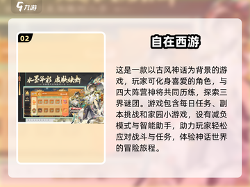 🔥2025年必玩！哪吒卡牌手游合集💎截图3
