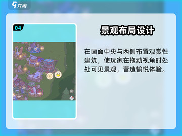 《猫咪和汤》布局攻略🔥轻松打造高分阵容🐾截图5
